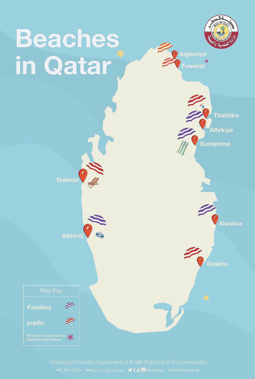 sealine beach resort, au qatar carte de localisation